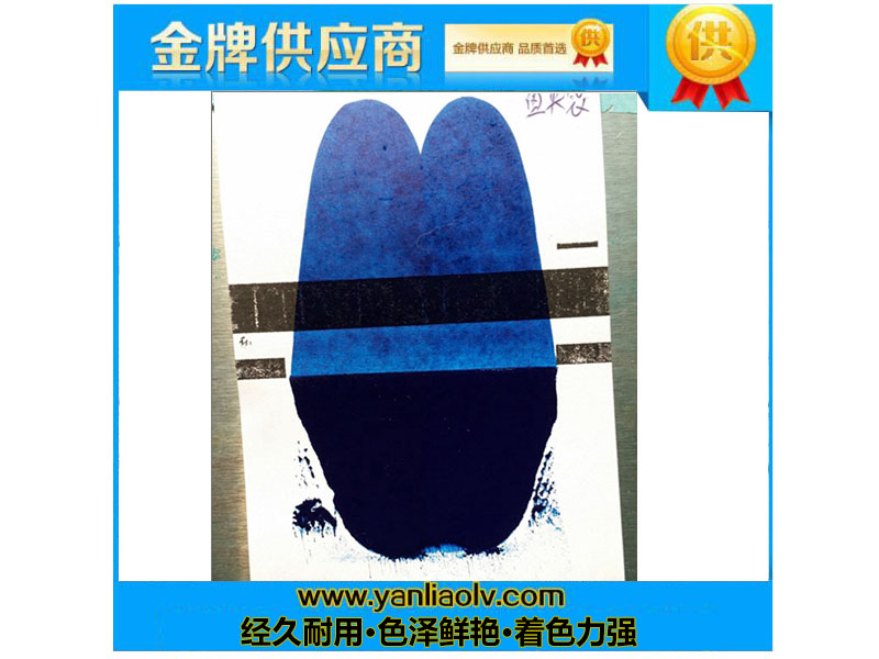 酞青藍B實驗檢測結果