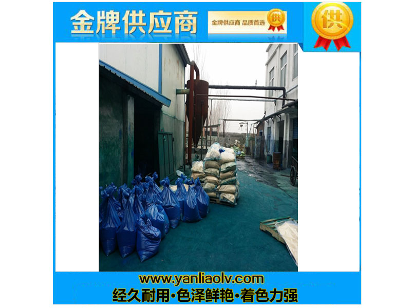 酞青藍車間展示