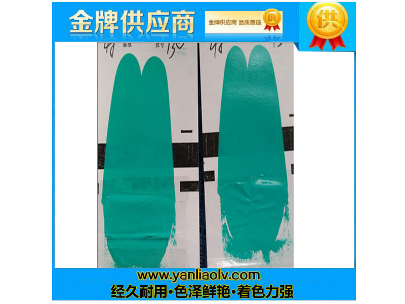 酞青綠檢測結果